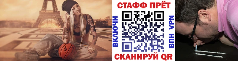 Где продают наркотики Боготол АМФ  Меф мяу мяу  МДМА  Кетамин  КОКАИН  APVP  ГАШИШ  Канабис 