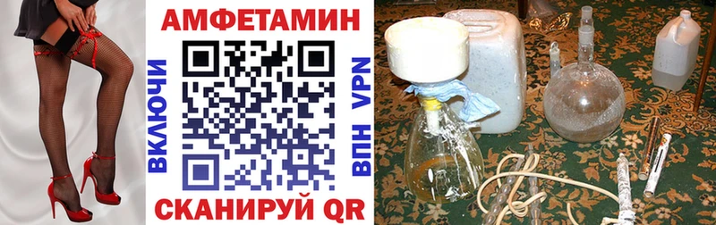 где купить наркотик  Боготол  АМФ Розовый 
