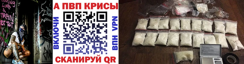 A-PVP СК  Боготол 