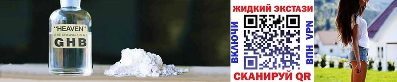 MEGA ONION  Боготол  Бутират жидкий экстази 