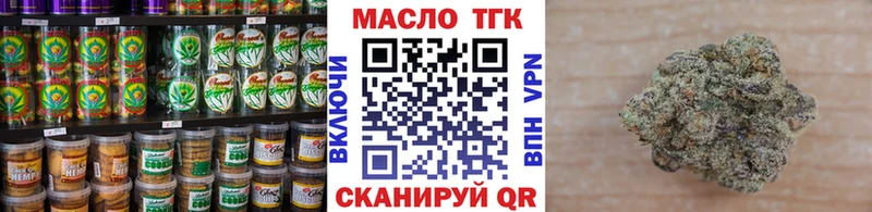 Еда ТГК конопля  что такое   Боготол 