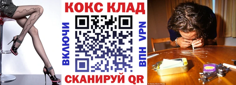 Кокаин Эквадор  купить  цена  Боготол 