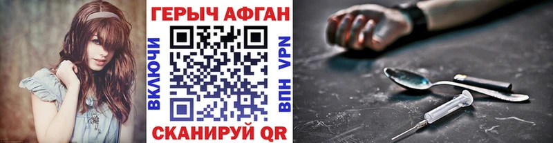 blacksprut как войти  Боготол  Героин гречка 