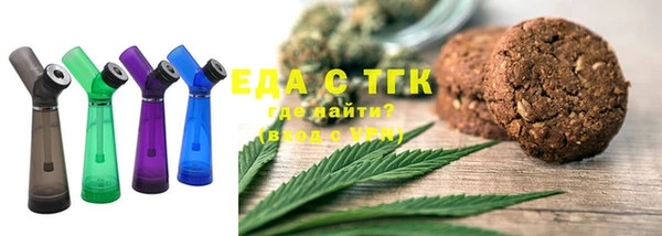 гидропоника Богородск