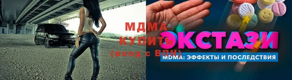 гидропоника Богородск