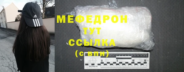 гидропоника Богородск