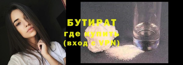 гидропоника Богородск