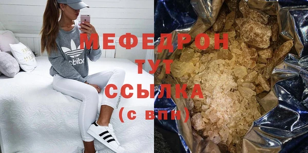 гидропоника Богородск
