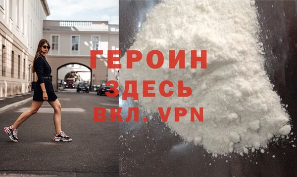 гидропоника Богородск