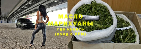 бутират Богданович