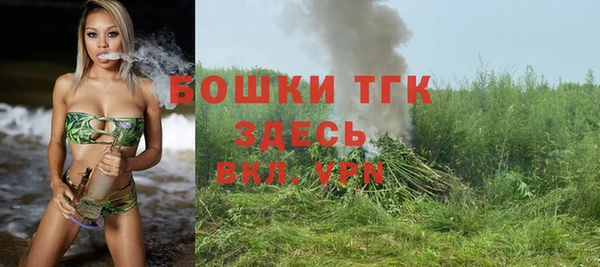 гидропоника Богородск