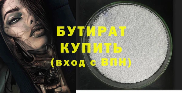 гидропоника Богородск