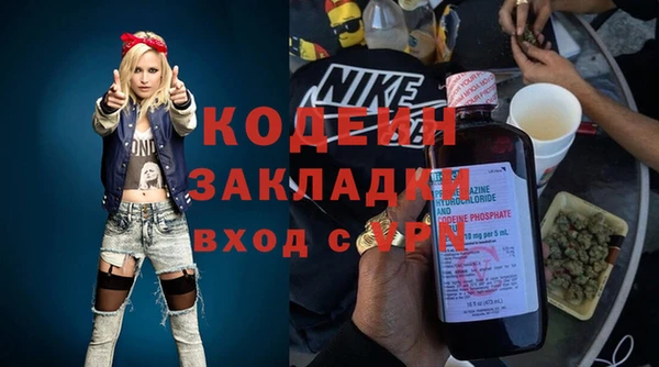 бутират Богданович
