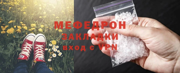 бутират Богданович