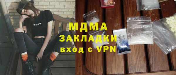 бутират Богданович