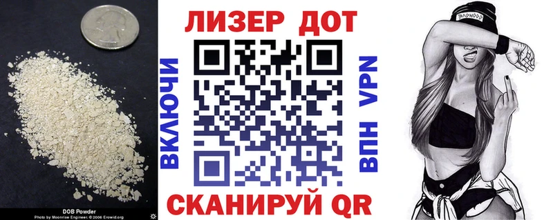 MEGA ссылка  Боготол  Лсд 25 экстази кислота 