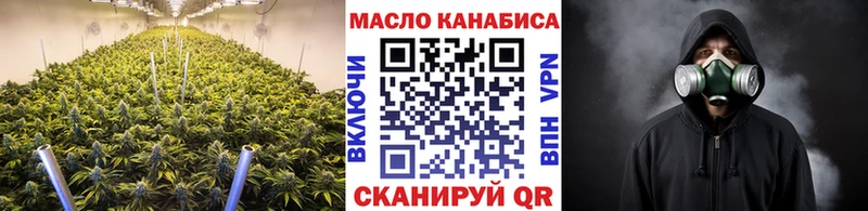 Дистиллят ТГК концентрат  Боготол 